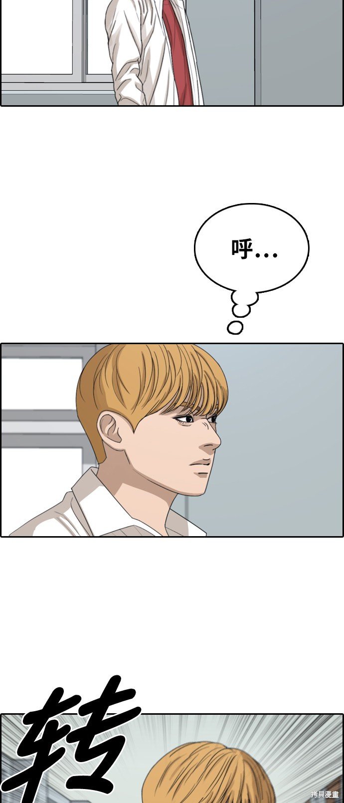 第336话