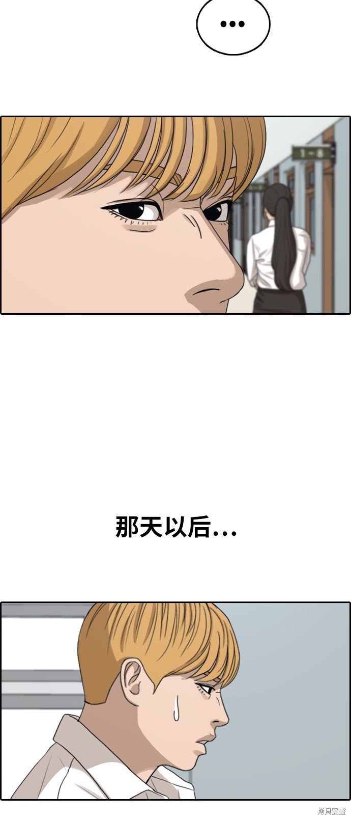 第336话