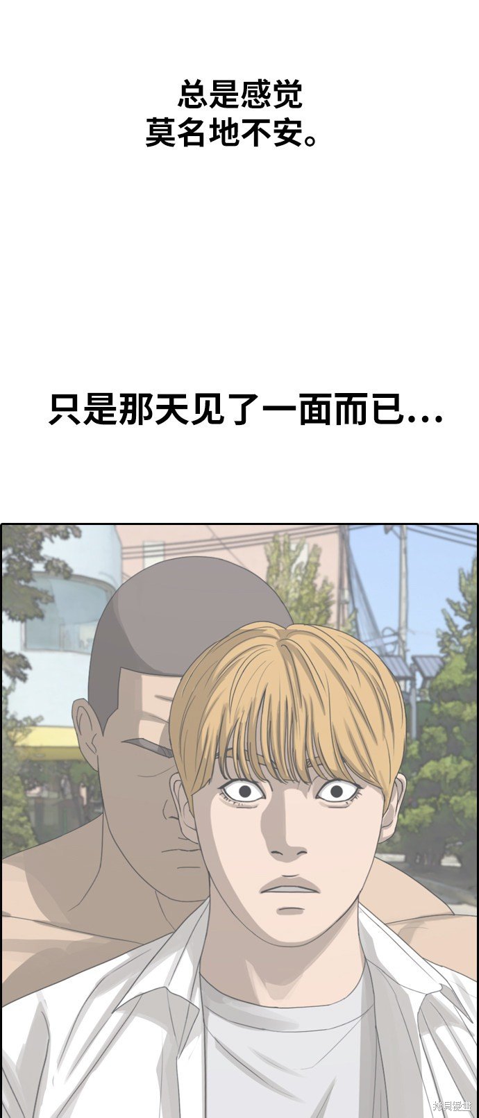 第336话