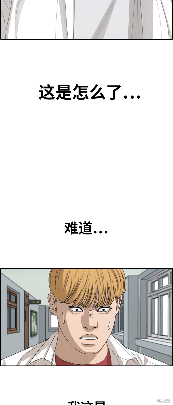 第336话