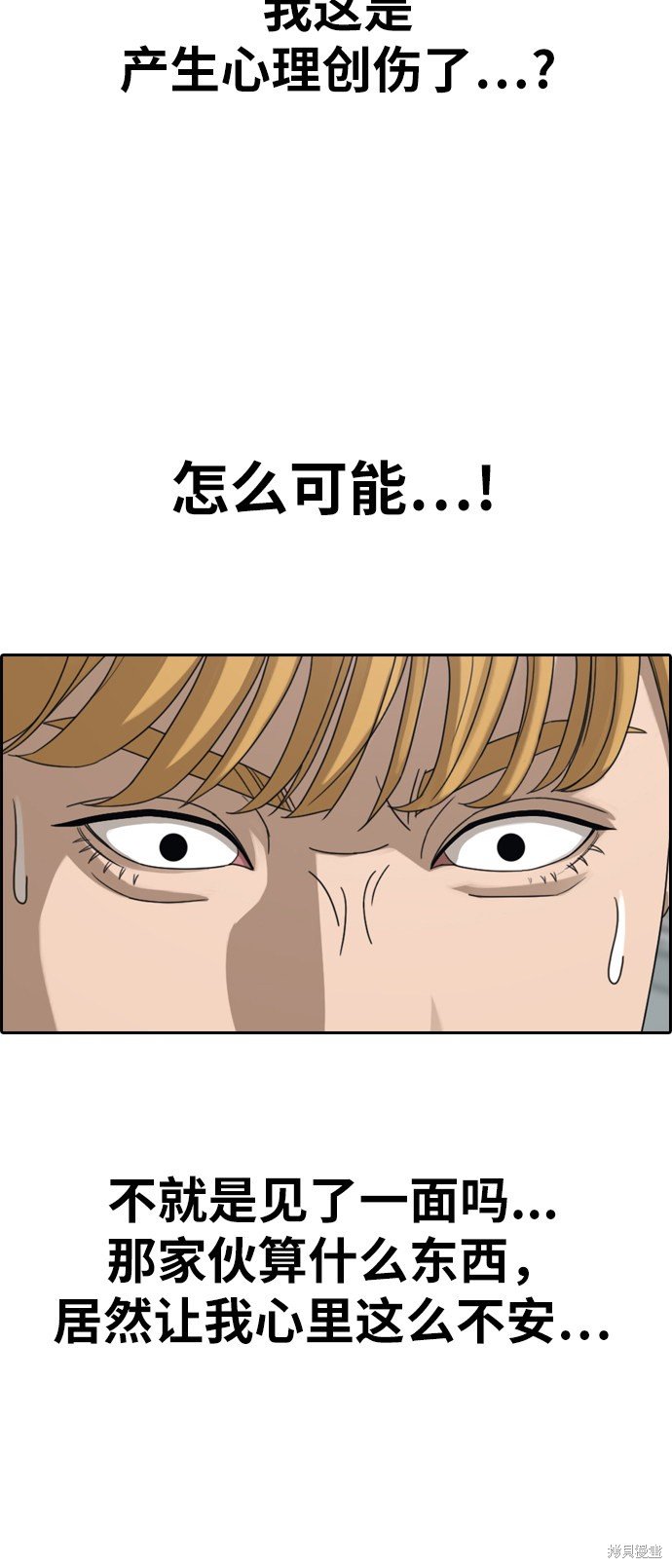 第336话