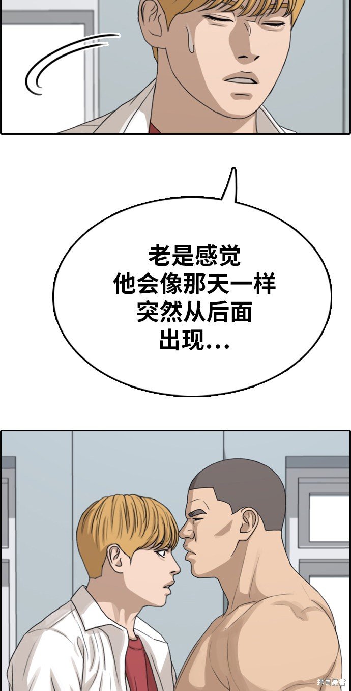 第336话