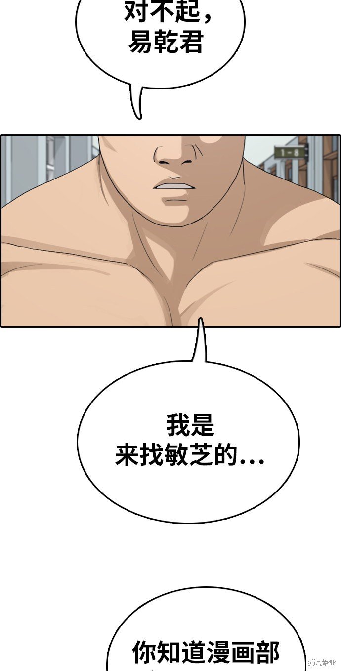 第336话