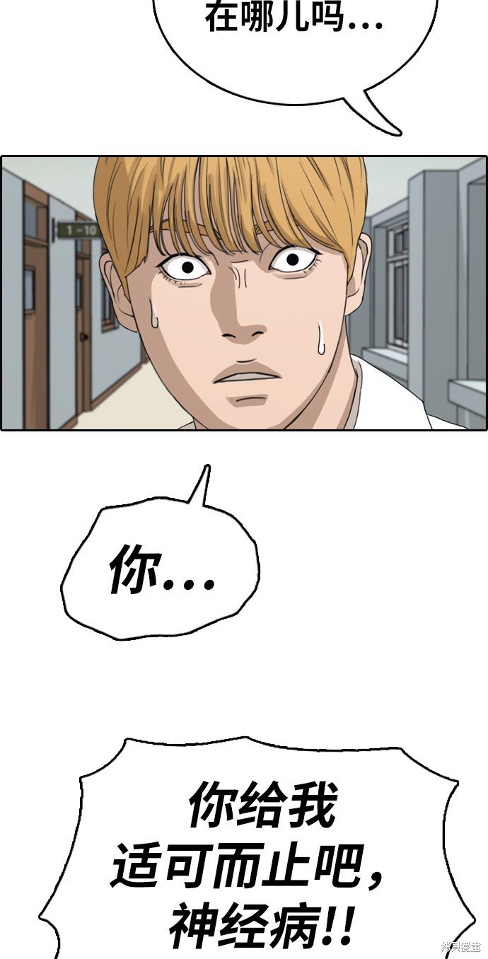 第336话