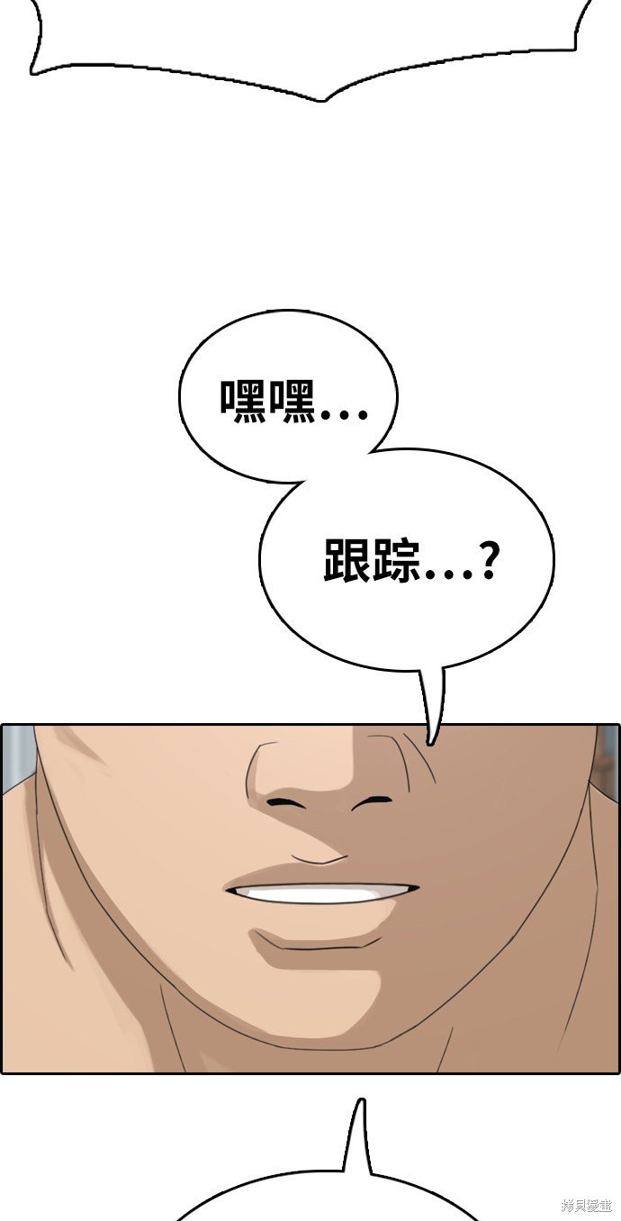 第336话