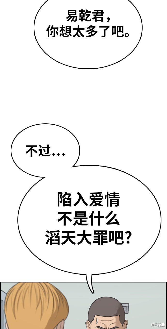 第336话