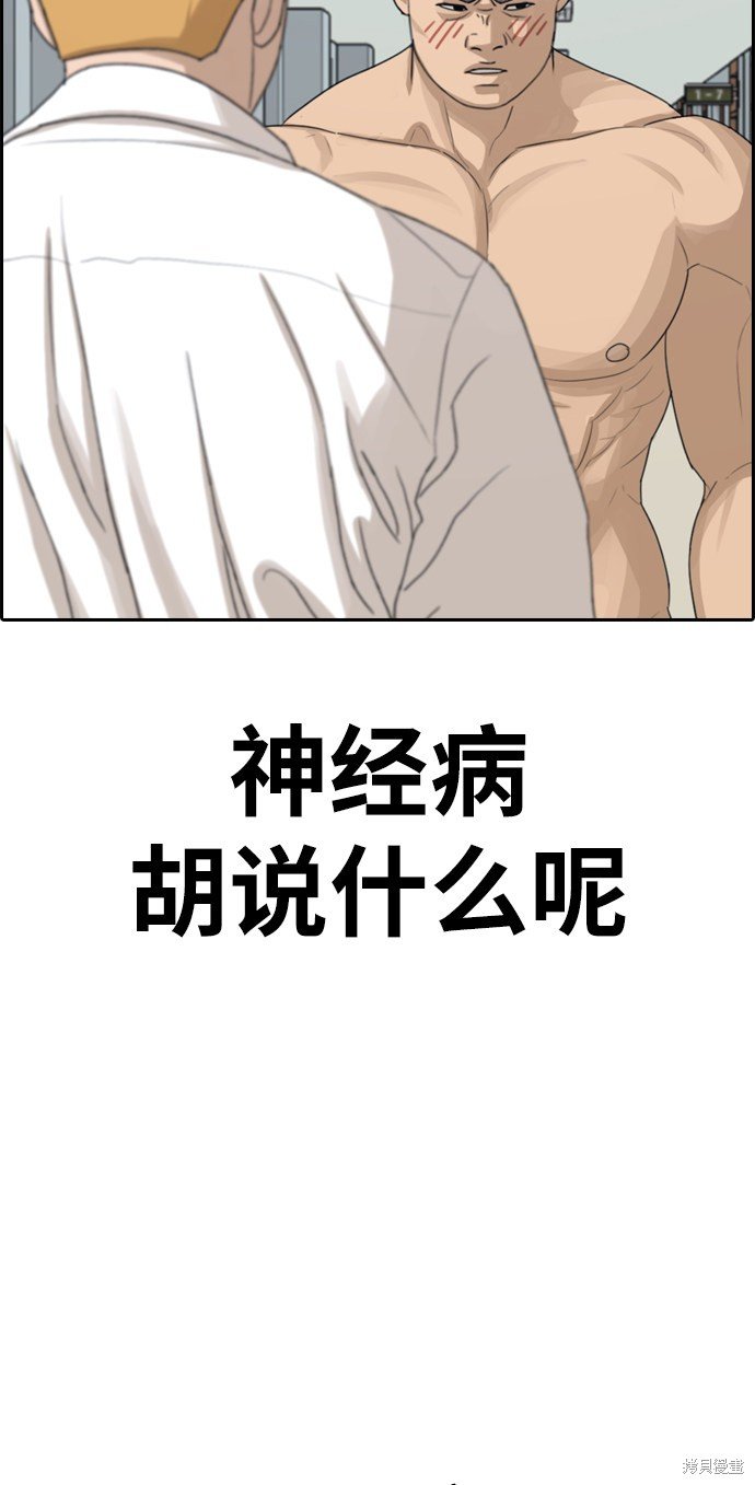 第336话