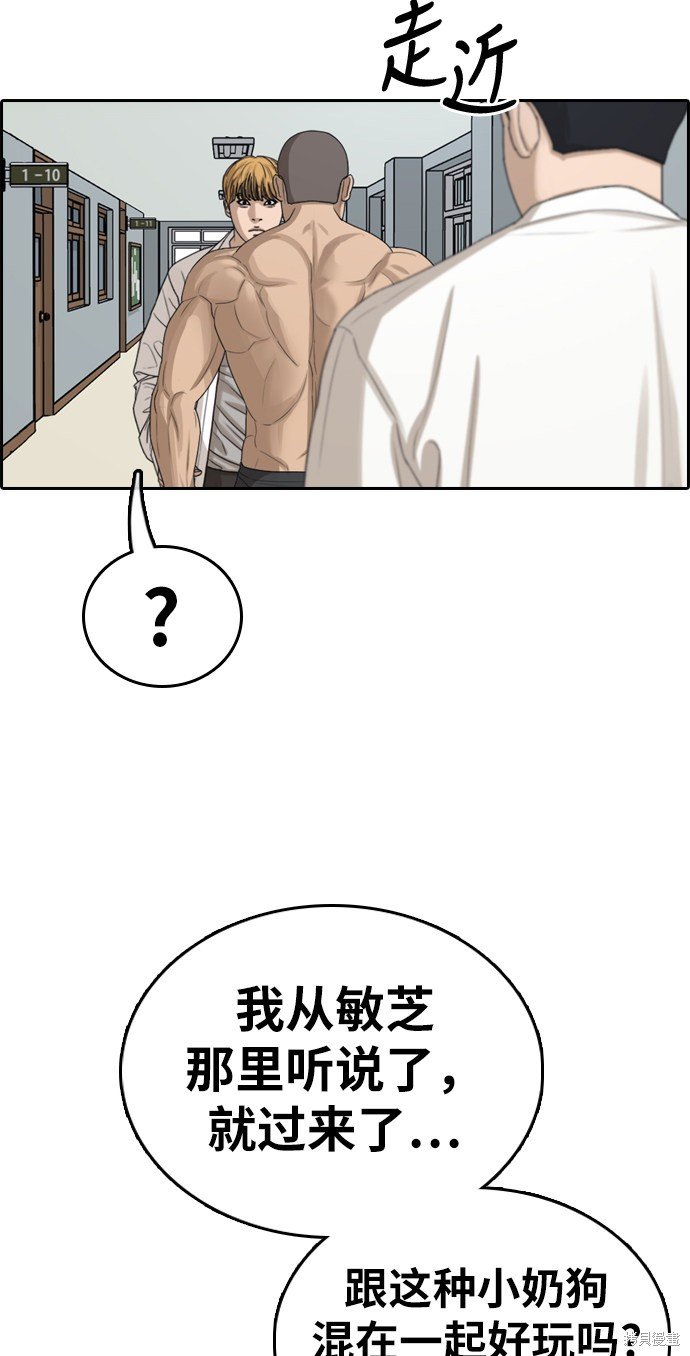 第336话