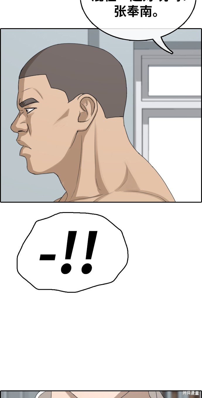 第336话