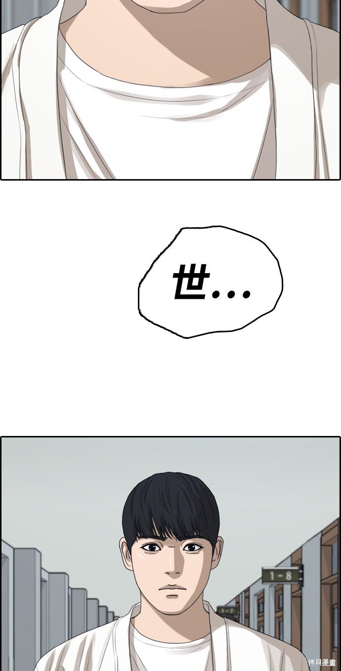 第336话