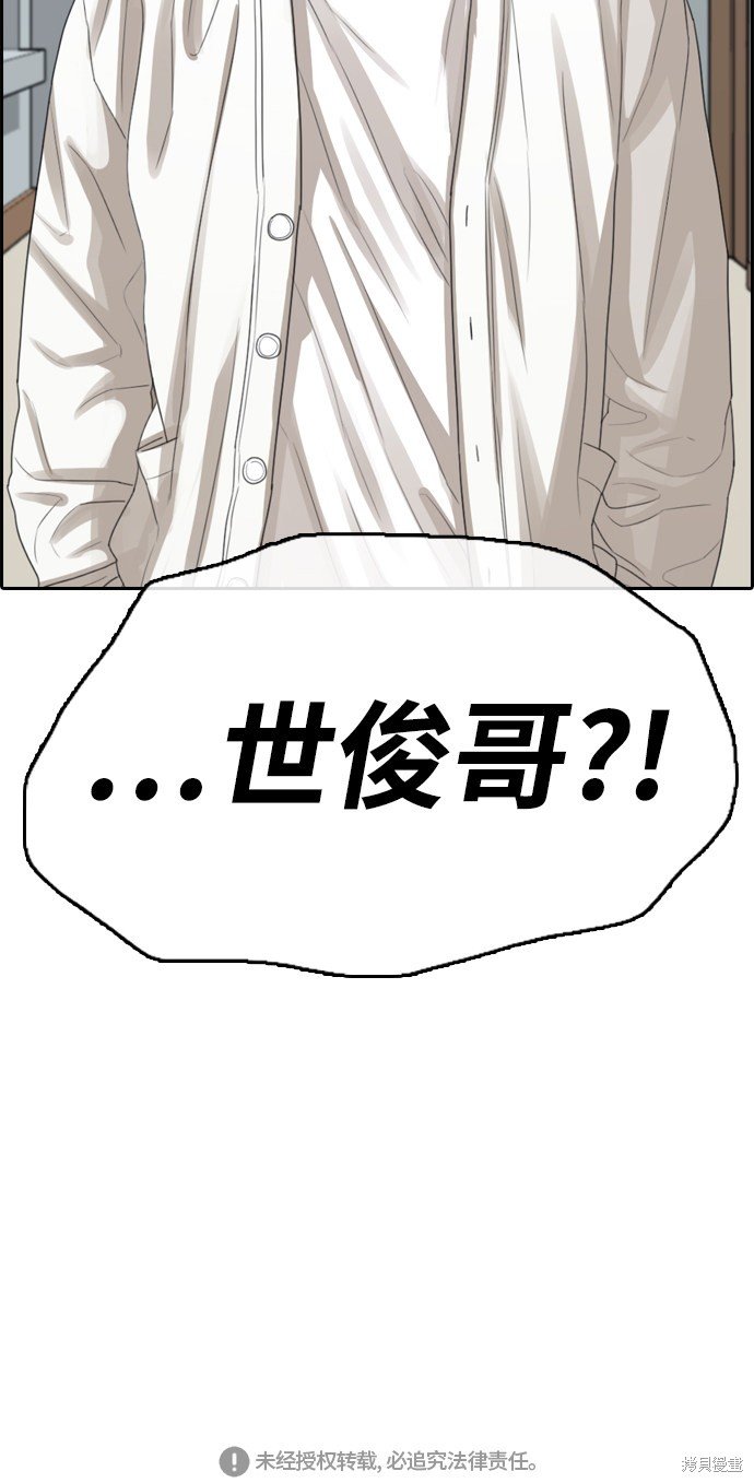 第336话