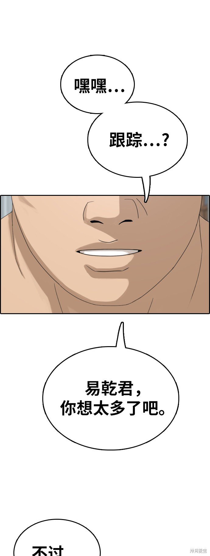 第337话