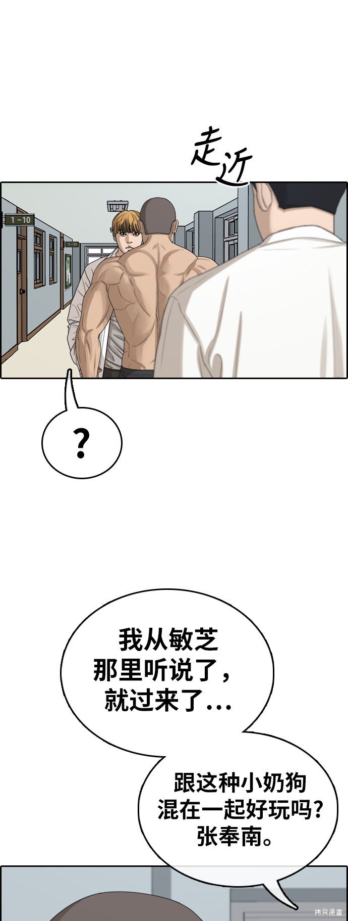 第337话