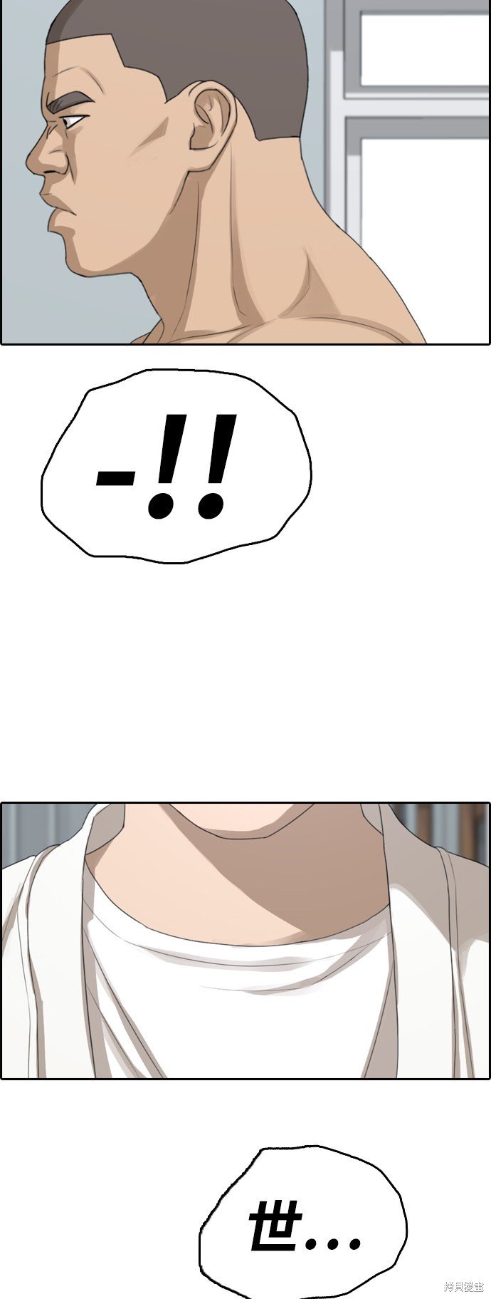 第337话