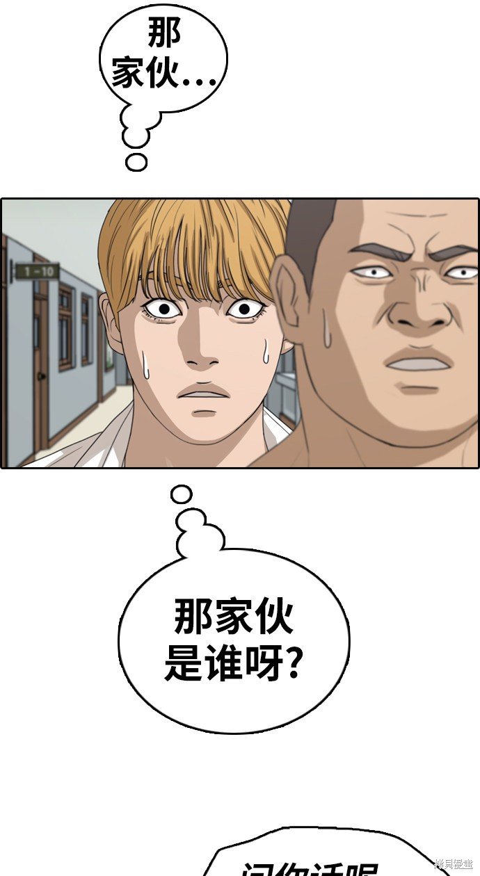 第337话