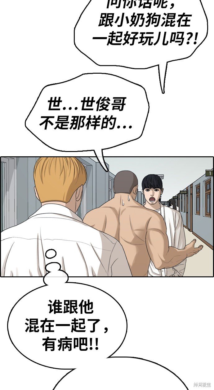 第337话