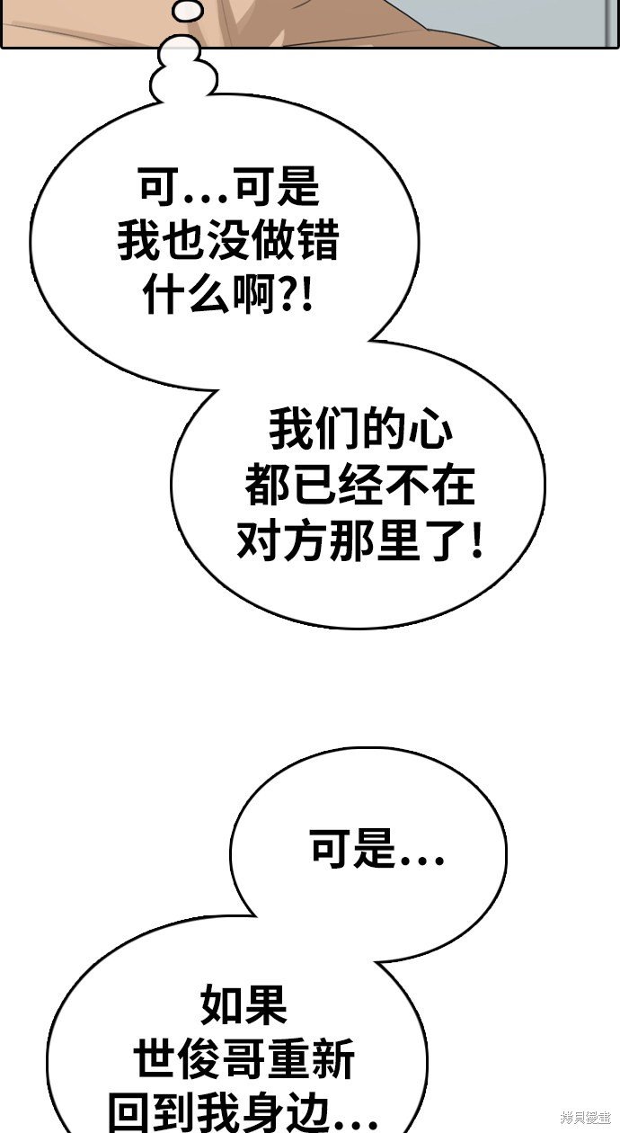 第337话