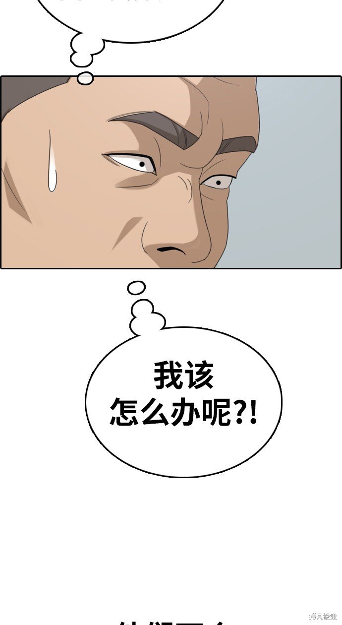第337话