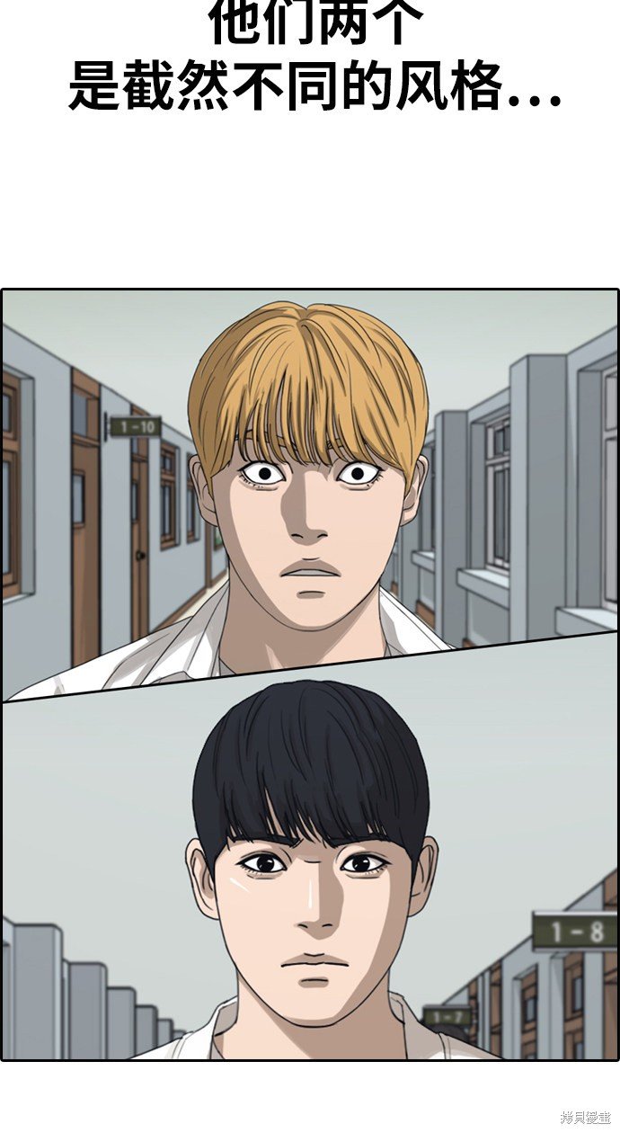 第337话