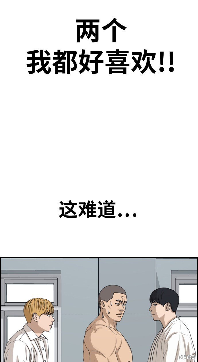 第337话
