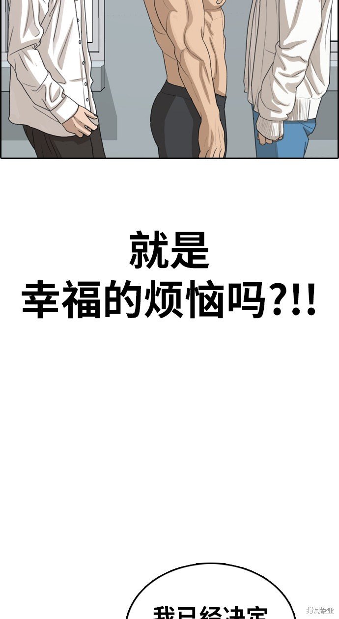 第337话