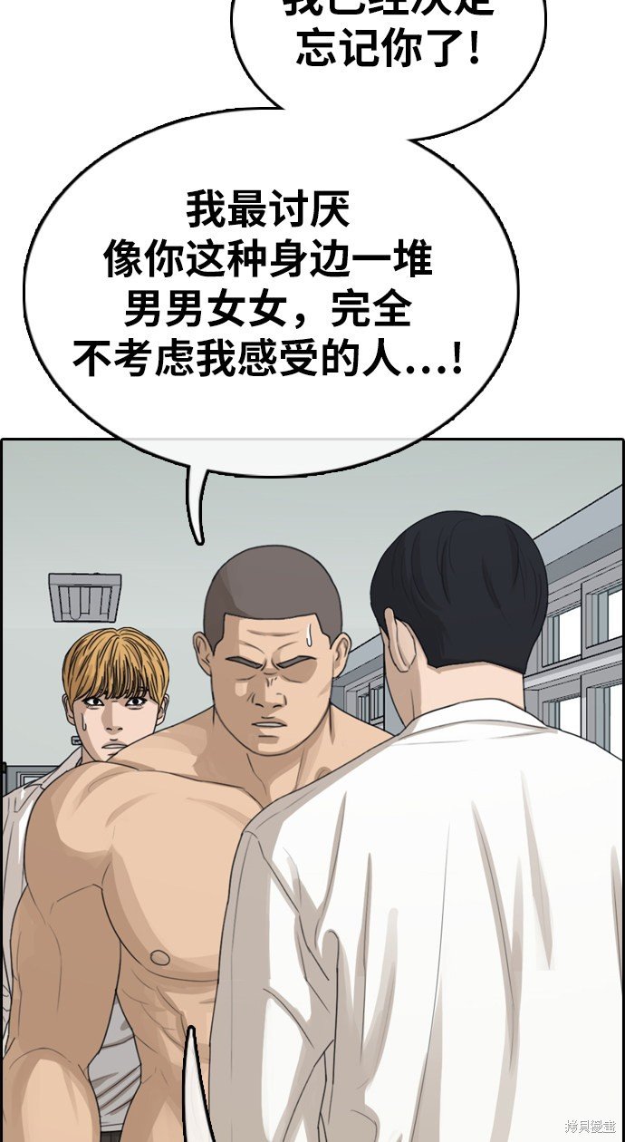 第337话