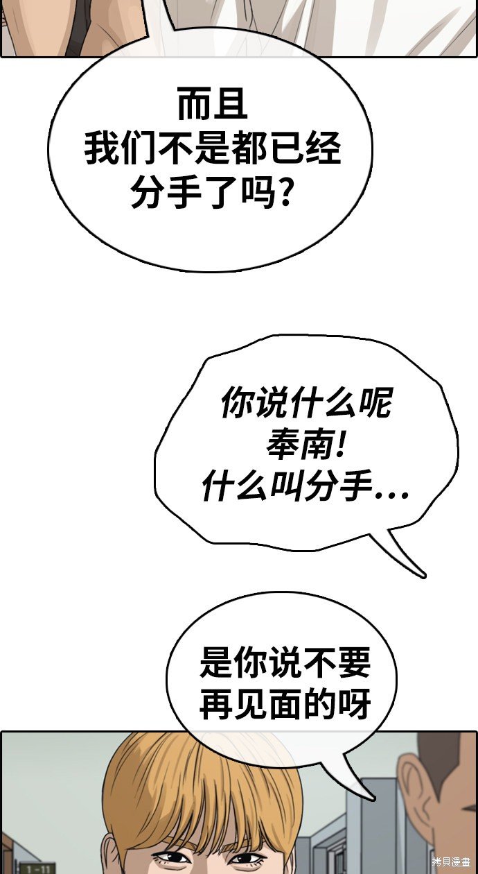 第337话