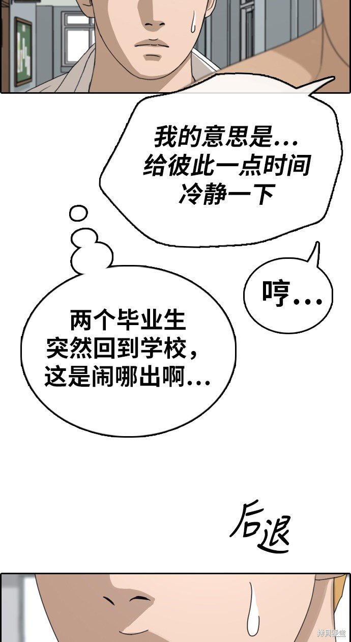 第337话