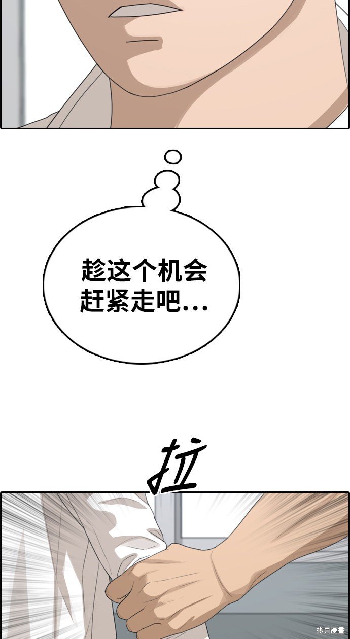 第337话