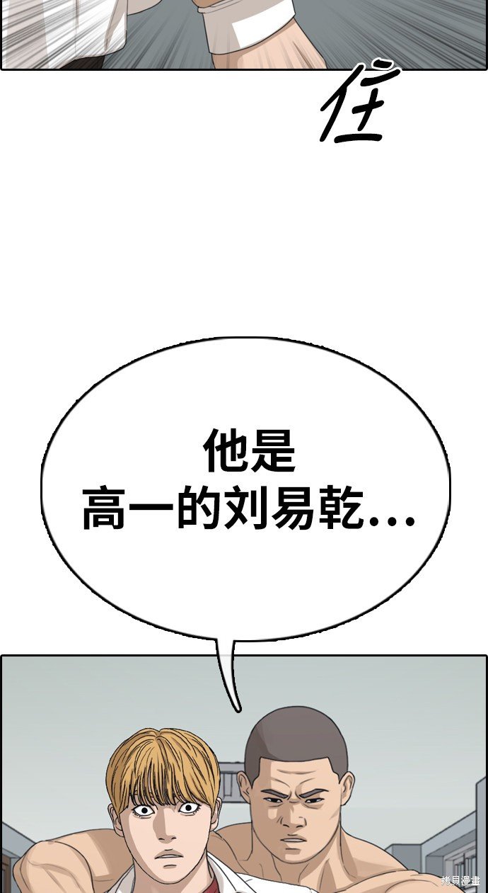 第337话