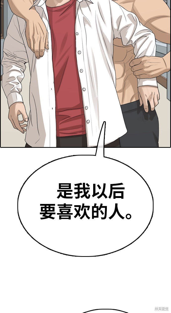 第337话