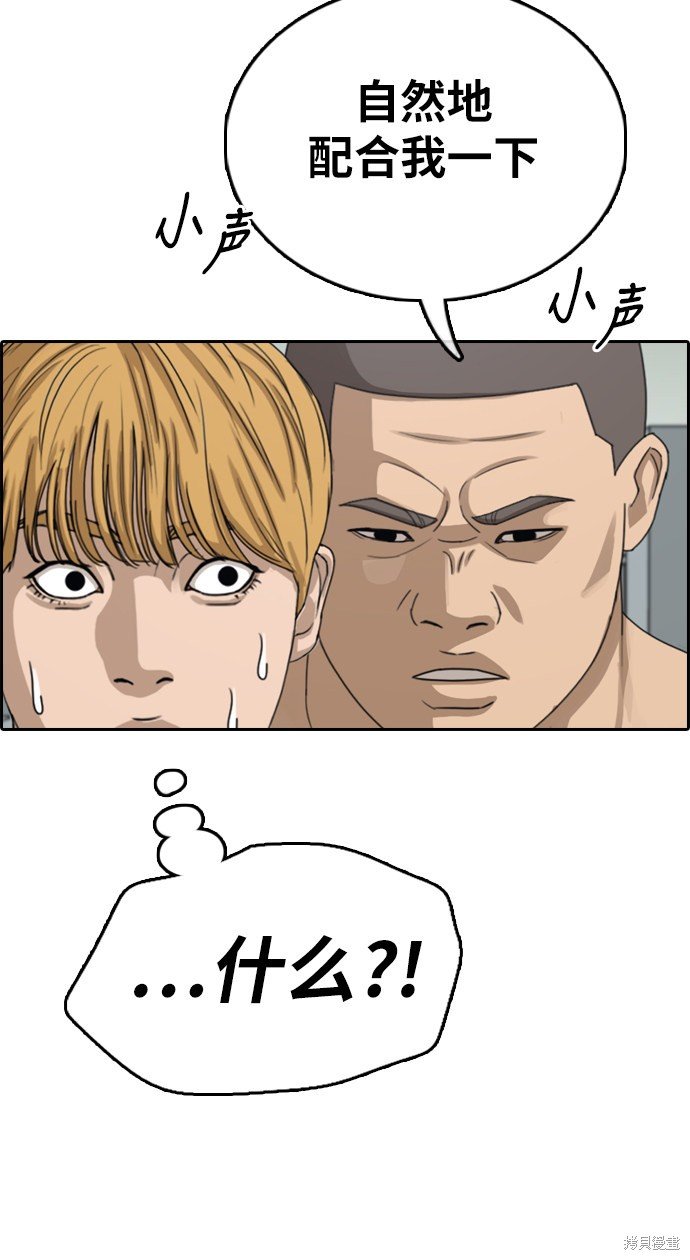 第337话