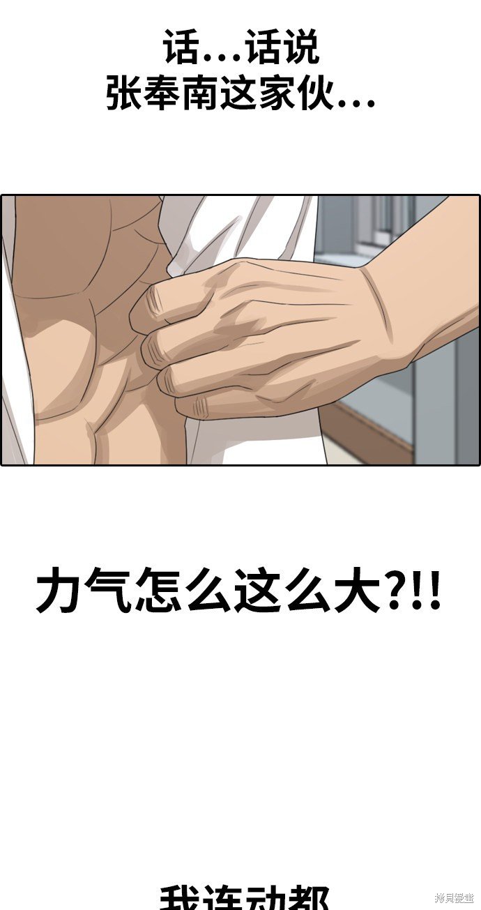 第337话