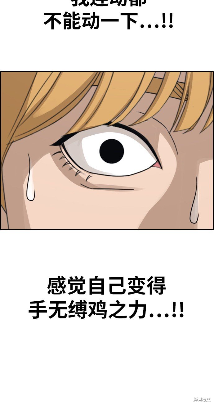 第337话