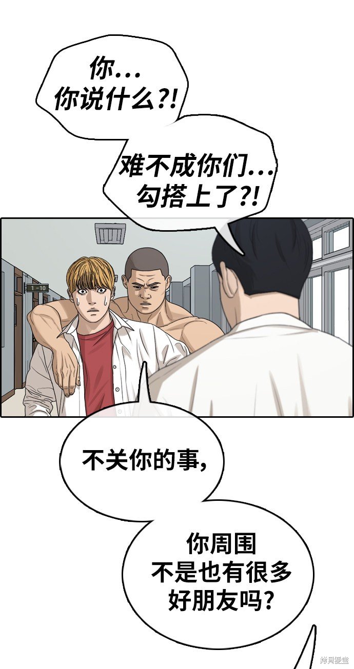 第337话