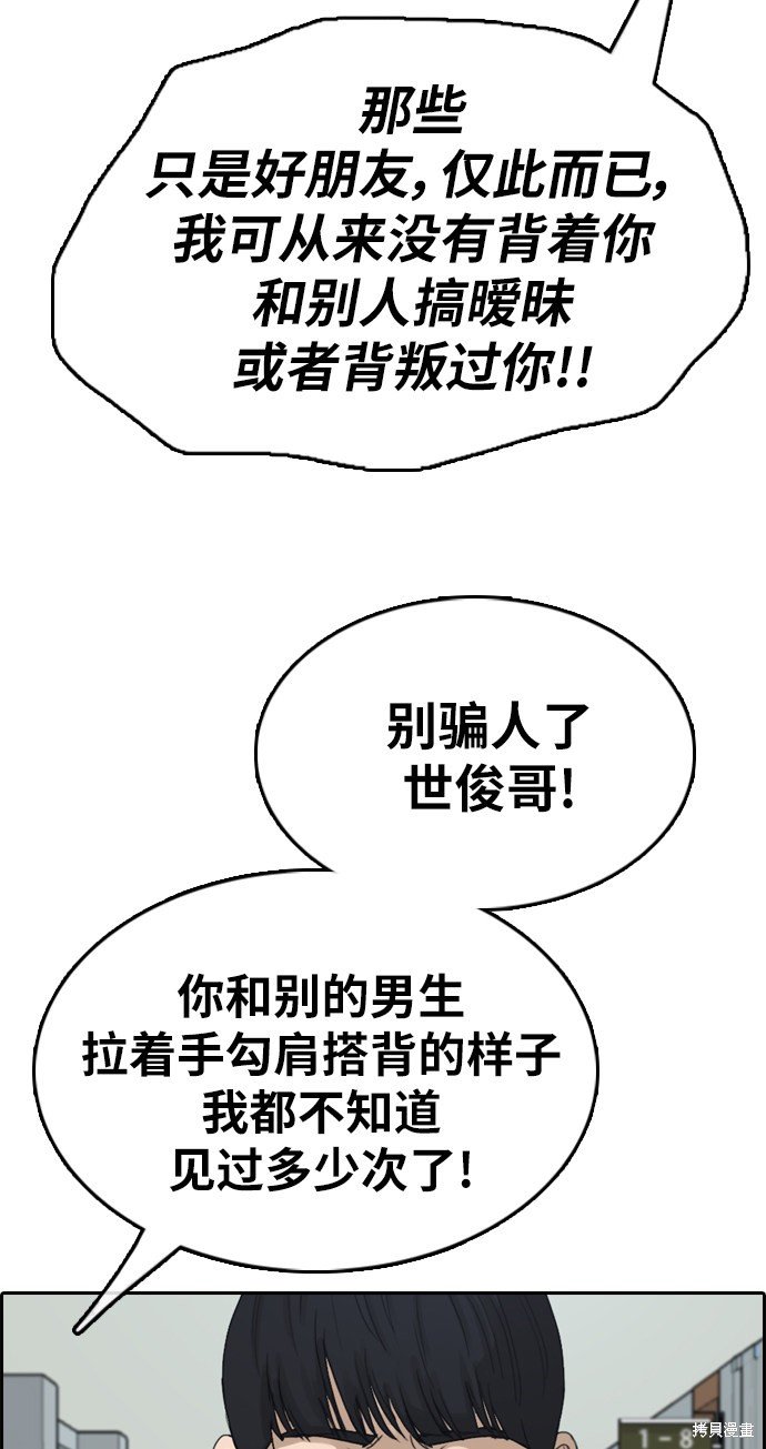 第337话
