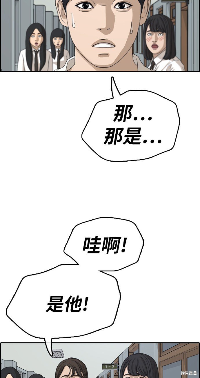 第337话