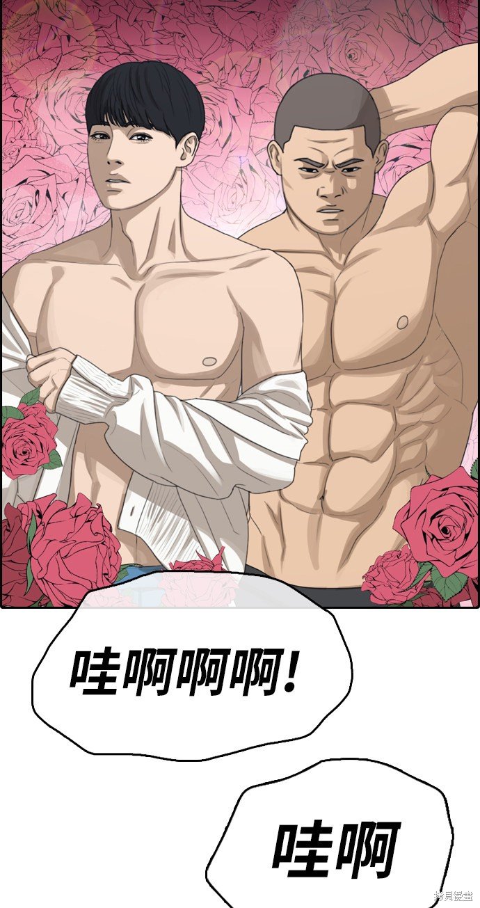 第337话