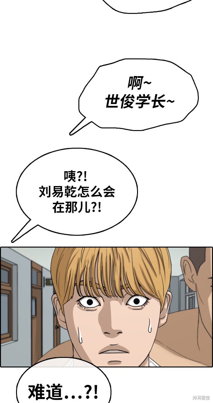 第337话