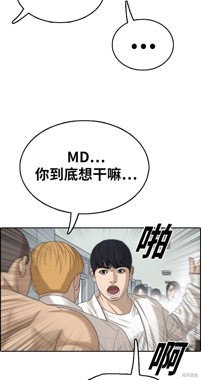 第337话