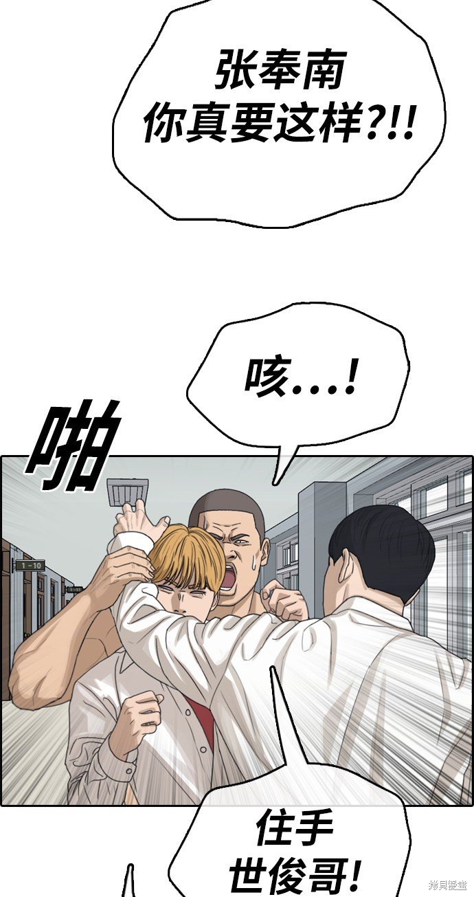 第337话