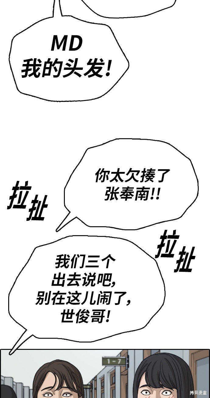 第337话