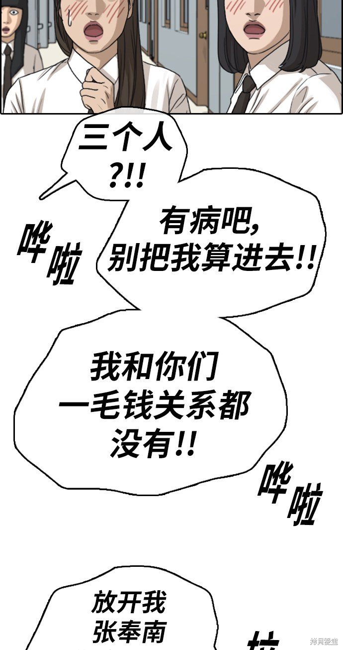 第337话
