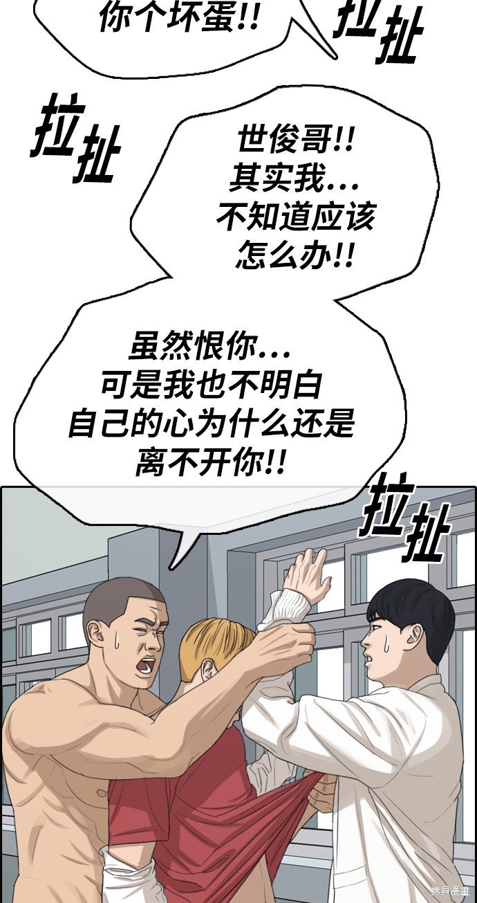 第337话