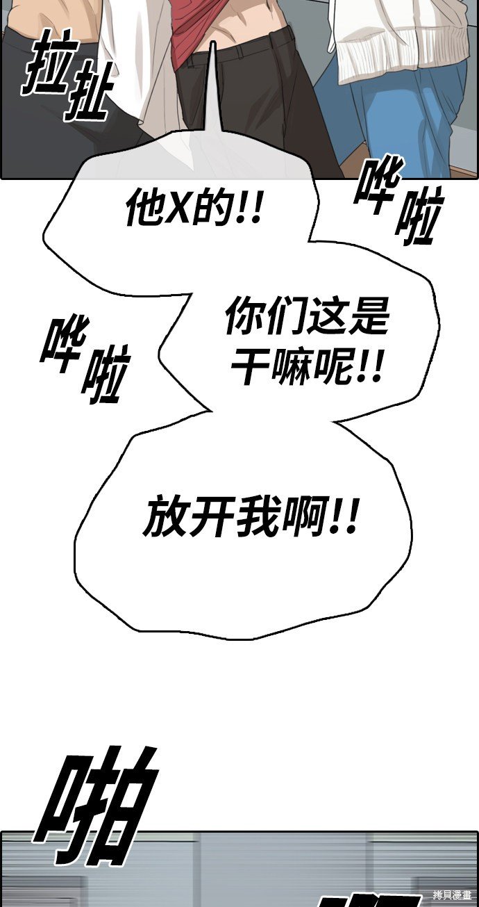 第337话