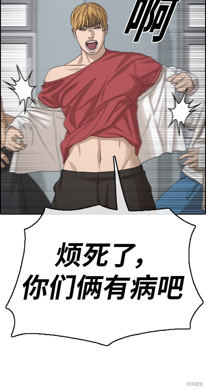 第337话