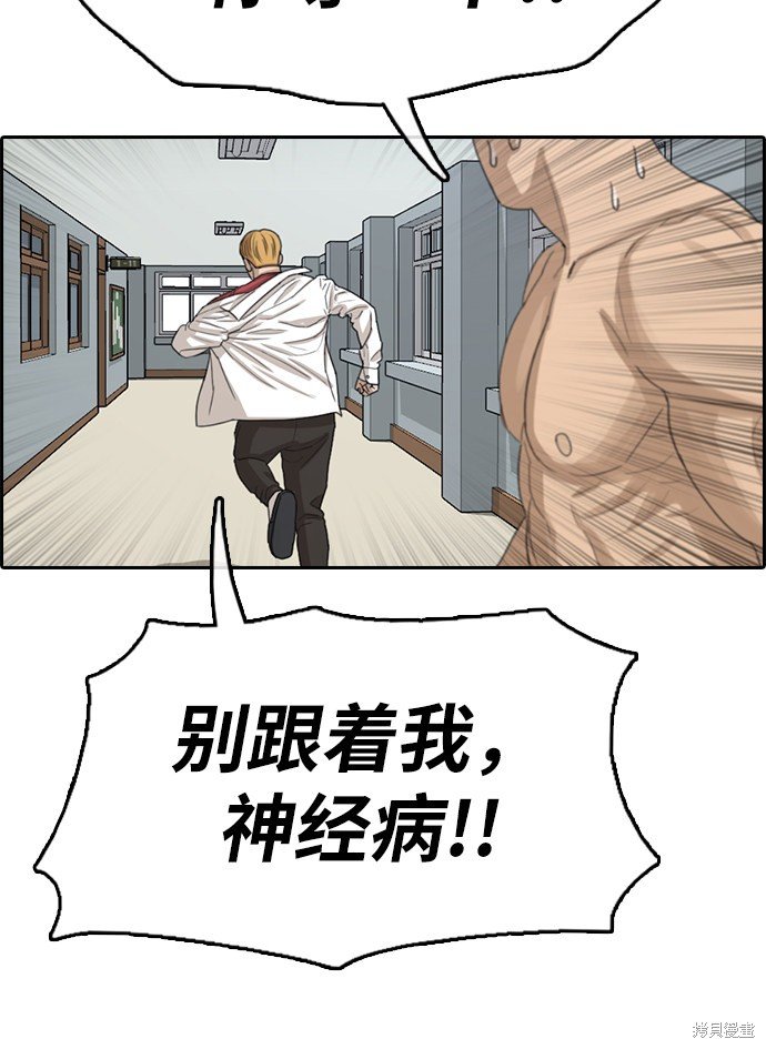 第337话