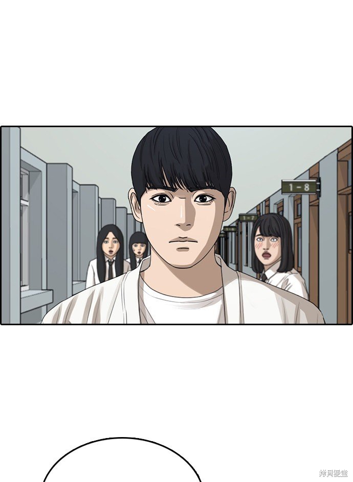 第337话