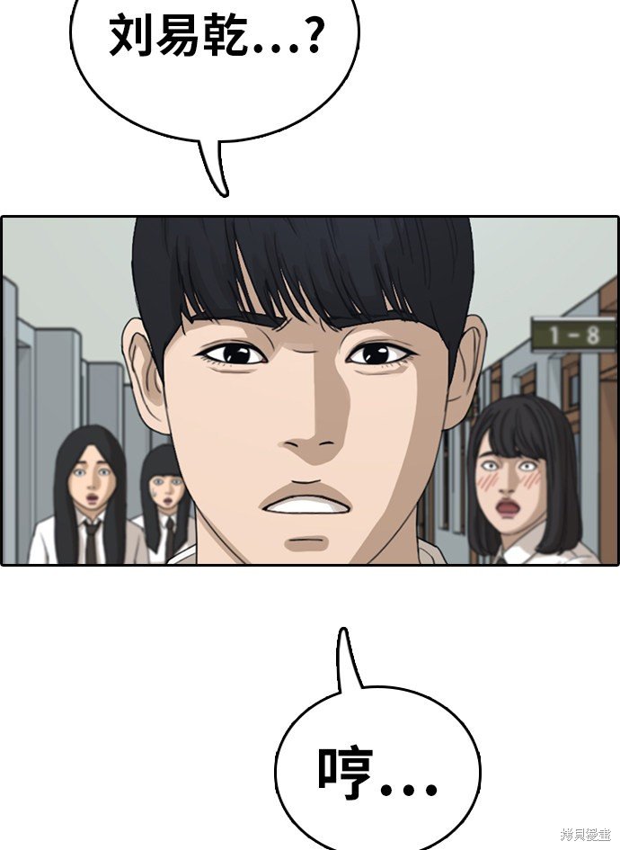 第337话