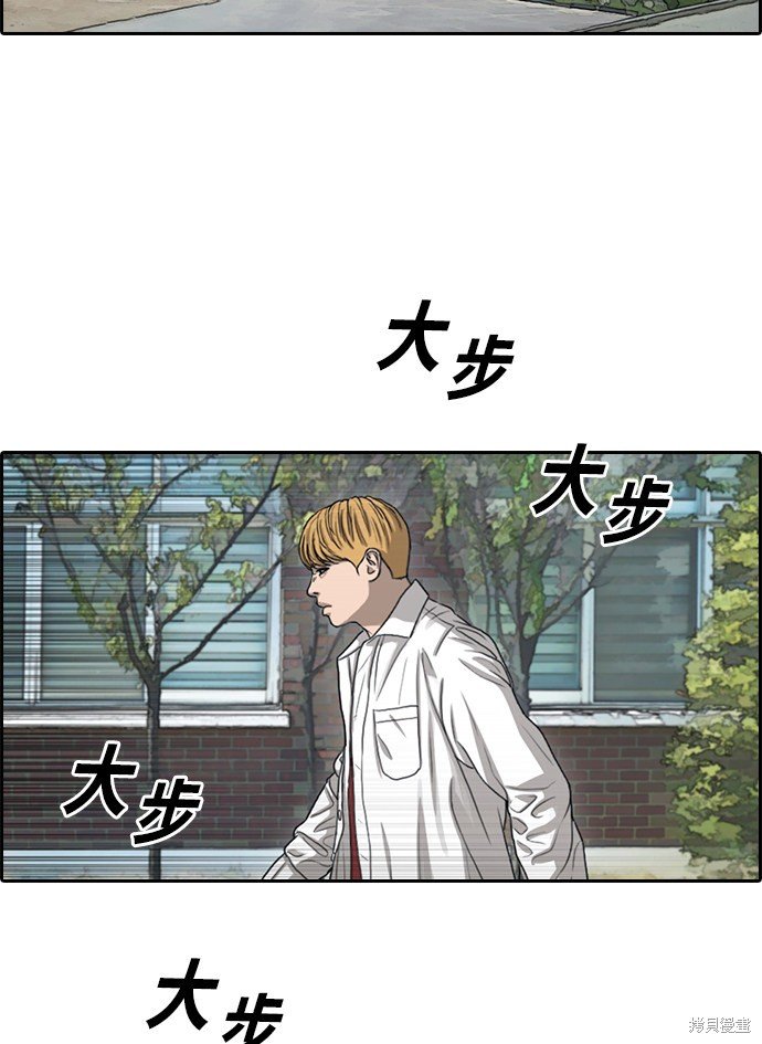 第337话